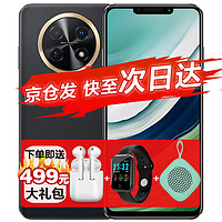 HUAWEI 华为 手机华为mate60Pro店内可选】12期分期 华为畅享60X 新品手机 鎏金黑 512GB 官方标配+大礼包套餐