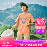 巴拉巴拉童装短袖t恤男童印花打底衫2024儿童夏装中大童纯棉 沙卡50404 170cm
