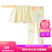 巴拉巴拉lab女童裤子儿童打底裙裤2024夏装长裤 黄色调00333 130cm