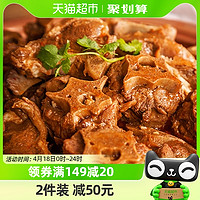 88VIP：老诚一锅 原汤火锅羊蝎子1200g/盒原味浓香熟食加热即食老北京特产