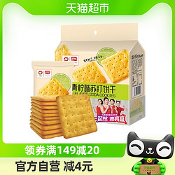 PANPAN FOODS 盼盼 小青柠苏打饼干 450g