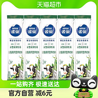 88VIP：Nestlé 雀巢 限定牧场全脂高钙营养牛奶粉25g*5条高蛋白黄金奶源带