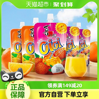 88VIP：XIZHILANG 喜之郎 CiCi果冻爽150g*15支共4.5斤可吸的果汁椰果多口味儿童零食