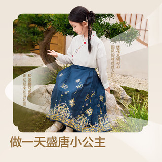 巴拉巴拉女童套装儿童长袖衣服秋季2024时尚国风马面裙两件套 白蓝色调00318 150cm