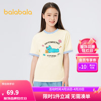 巴拉巴拉【奶噗噗IP】儿童短袖女童t恤夏装中大童速干凉感上衣萌 黄色调00333 140cm