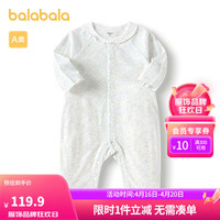 巴拉巴拉宝宝连体衣婴儿衣服新生儿爬服2024薄款 白绿色调00314 73cm