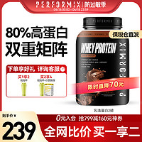 PERFORMIX 进口Performix分离乳清蛋白粉Whey蛋白质粉健身健肌增重增肌代餐