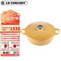 LE CREUSET 酷彩 珐琅锅法国进口铸铁汤锅焖蒸炖煮通用多功能