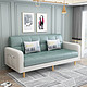 L&S 两用折叠沙发床 S96 浅绿+米白 1.7米