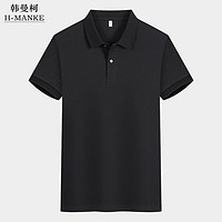 HANMANKE 韩曼柯 夏季工作服定制印字印logo大厂服 男女高端Polo文化衫工衣订制