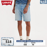 Levi's李维斯24夏季男士501经典直筒牛仔短裤 蓝色 32 9