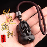 貔貅吊坠麒麟挂件黑曜石财运貔貅男士挂件随身饰品