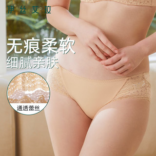 伊丝艾拉无痕 蕾丝中腰三角裤高弹棉质底裆裸感亲肤包臀无压内裤女 经典黑 M