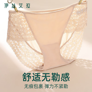 伊丝艾拉无痕 蕾丝中腰三角裤高弹棉质底裆裸感亲肤包臀无压内裤女 经典黑 M