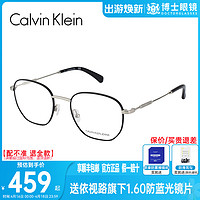 卡尔文·克莱恩 Calvin Klein CK眼镜架新款时尚复古多边形框素颜显脸小近视眼镜架CKJ20101