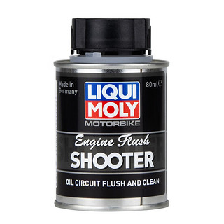 力魔（LIQUI MOLY）德国力魔摩托车发动机内部清洗剂免拆除积碳去油泥 21372