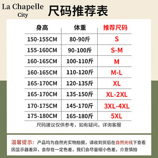 La Chapelle City拉夏贝尔纯棉短袖t恤女春款2024简约百搭休闲宽松显瘦上衣 车厘子红-弯线条 XL