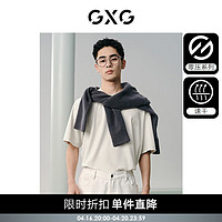 GXG 男装 零压系列速干透气休闲圆领短袖T恤男士上衣 24年夏 米色 170/M