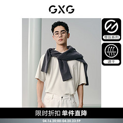 GXG 男装 零压系列速干透气休闲圆领短袖T恤男士上衣 24年夏 米色 170/M