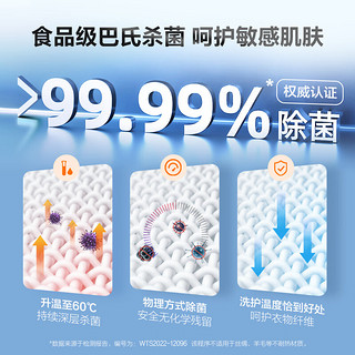 海尔（Haier）洗衣机变频滚筒全自动洗衣机一级能效节能巴氏消毒变频滚筒全自动洗衣机 海尔10公斤黑色洗脱一体