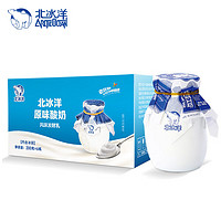 ARCTICOCEAN 老北京酸奶 经典大瓷罐 原味固态益生菌发酵乳饮 厂家冷链直发 200g×6瓶