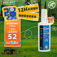 SAWYER 美国进口索耶驱蚊喷雾 婴幼儿童 驱蚊喷雾118ML