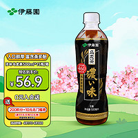 ITOEN 伊藤园 浓味乌龙茶饮料 500ml*15瓶