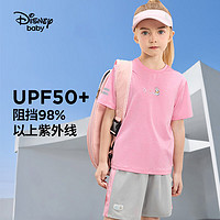 Disney 迪士尼 童装女童速干运动防晒短袖套装