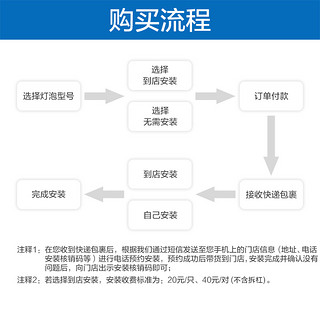 欧司朗 汽车氙气大灯灯泡疝气原厂替换型 远近一体(单支)适配 奥迪A4L B7(09至16款)