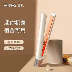 RIWA 雷瓦 RB-8110 卷发棒 绯樱粉