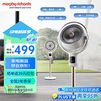摩飞 电器（Morphyrichards）空气循环扇 、语音控制立式落地扇摇头电风扇MR3802