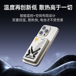 MOVE SPEED 移速 移动电源 10000mAh 20W 合金款