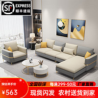 亦铁 布艺沙发轻奢极简小户型客厅贵妃组合意式现代简约科技布沙发
