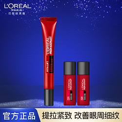 L'OREAL PARIS 巴黎欧莱雅 欧莱雅男士锐能抗皱紧致眼霜提拉紧致淡化眼纹改善黑眼圈眼袋滋润