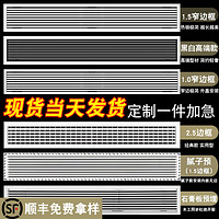 耐坚 中央空调出风口格栅百叶通风口回风口检修口加长百叶窗风管机面板