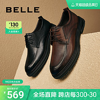 BeLLE 百丽 男鞋正装皮鞋男2024春季新款商场同款厚底增高德比鞋8FQ01AM4