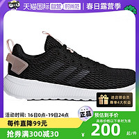 adidas 阿迪达斯 NEO女跑步运动网面透气休闲鞋DB1699