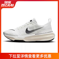 NIKE 耐克 女鞋ZOOMX INVINCIBLE RUN FK 3运动