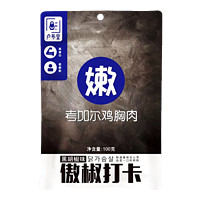 卢布里  低脂高蛋白代餐鸡胸肉 黑椒味 1000g （100g*10袋）