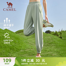 CAMEL 骆驼 冰丝防晒速干运动裤女薄款束脚裤子 J23BAVLR028 薄荷绿 M