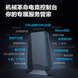 MECHREVO 机械革命 极光S 迷你主机（i7-12650H、32GB、1TB、RTX 4060）