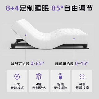 Qrua巢物心悦电动床垫可升降主卧现代简约双人床 多功能智能0压 1.8m*2m