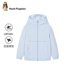 Hush Puppies 暇步士 童装儿童男女童2024春夏新款防晒薄外套优弹透气活力百搭外套 冰晶蓝 160cm