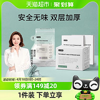 88VIP：EMXEE 嫚熙 储奶袋母乳保鲜袋存奶袋奶粉袋便携一次性存储袋200ml/220mL