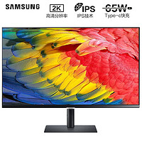 百亿补贴：SAMSUNG 三星 23.8英寸2K IPS 75HzType-c65w旋转升降办公显示器S24A600UCC