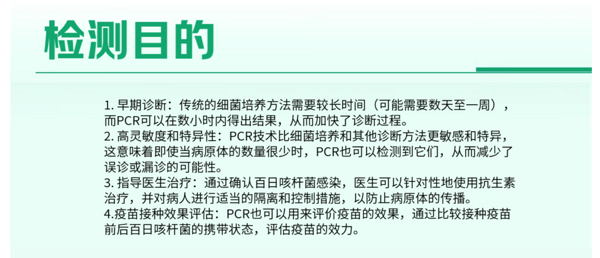 宝宝咳嗽老不好？未必是感冒，可能是百日咳！京东到家快检 百日咳杆菌核酸检测