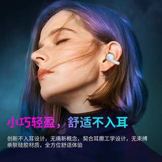 MONSTER 魔声 Open Ear AC600开放式蓝牙耳机 骨传导概念蓝牙耳机无线夹耳式不入耳夹式主动降噪 手