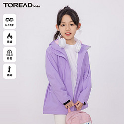 TOREAD 探路者 童装秋冬女童防风抗静电儿童舒适透气夹绒连帽冲锋衣外套