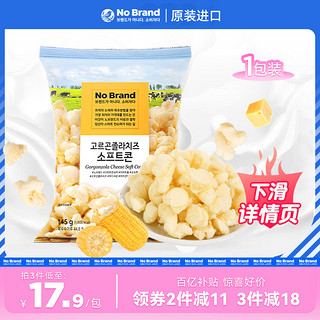 No Brand --NoBrand诺倍得韩国芝士玉米卷爆米花冈古佐拉零食145g