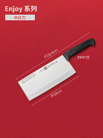 双立人（ZWILLING）德国 菜刀不锈钢家用中片厨房切片刀切菜锋利开刃 白 60°以上 18
